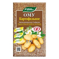 ОМУ «Картофельное»