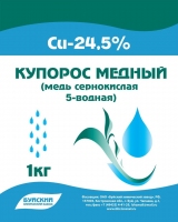 Купорос медный (5-водный) Cu-24.5%