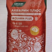 akvarin-8,-20-kg