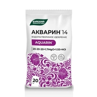 Акварин 14, 20кг