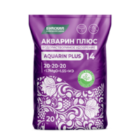 akvarin-14,-20kg