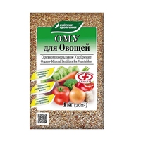 ОМУ «Для овощей» 1 кг