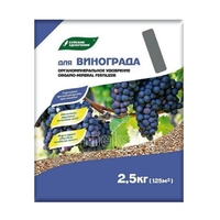 ОМУ «Для винограда» серия Элит 2,5 кг