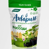 Акварин для рассады