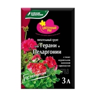 grunt-pitatelnyij-czvetochnyij-raj-dlya-geranievyix