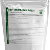 Пециломицин РМ116  1 кг (биологический инсектицид)