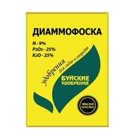 Диаммофоска
