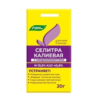Селитра калиевая с микроэлементами 20 г