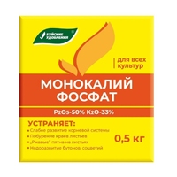 monokalijfosfat-0.5kg