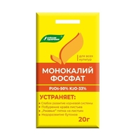monokalijfosfat-20-g