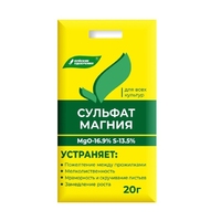 sulfat-magniya-20-gr
