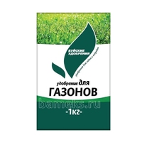 udobrenie-dlya-gazonov