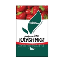 udobrenie-dlya-klubniki