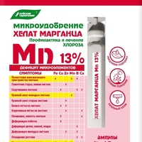 xelat-medi-10-ml-(cu-15)