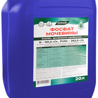 fosfat-mochevinyi-marka-b