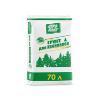 grunt-agrobalt-dlya-xvojnikov-70-l