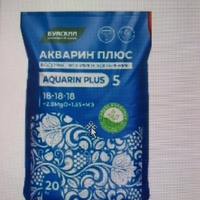 akvarin-5-plyus,-20kg