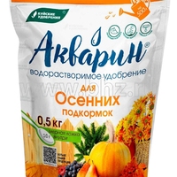 akvarin-dlya-osennix-podkormok