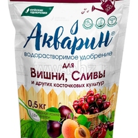 akvarin-dlya-vishni,-slivyi-i-drugix-kostochkovyix-kultur