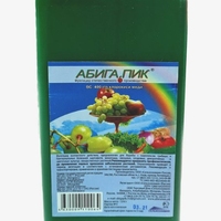 abiga-pik,-vs-1,25-2