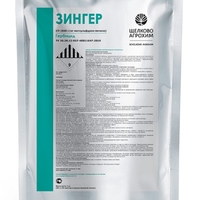 zinger,-sp-1-kg-(gerbiczid)