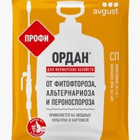 ordan,-sp-3-kg-(fungiczid)