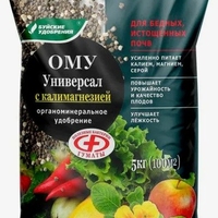 omu-«universal-s-kalimagneziej»,-5-kg