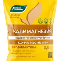 kalimagneziya-1-kg
