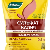sulfat-kaliya-vodorastvorimyij-500-gr