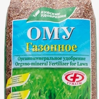 omu-«gazonnoe»-10-kg
