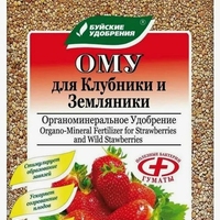 omu-«dlya-klubniki,-zemlyaniki»-1-kg