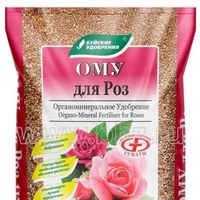 omu-«dlya-roz»-1-kg