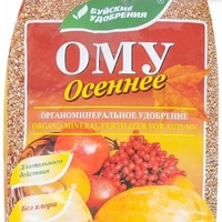omu-«osennee»-3kg