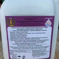 izabion-1l-(stimulyator-rosta)