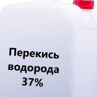 perekis-vodoroda-tex.-marka-a-(37-40)-20-l-(22-kg)