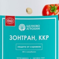 zontran,-kkr,-1-l-(gerbiczid)