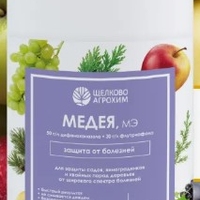 medeya,-me-1-l-(fungiczid),-1-l